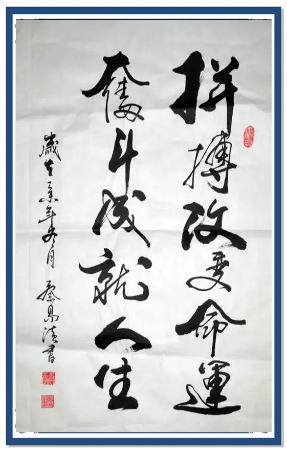 精神风貌，赛场上尽显拼搏精神