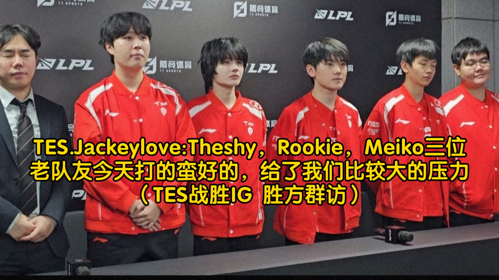 包含JackeyLove关键节点关键助攻,SKT带队取胜!的词条 包含JackeyLove关键节点关键助攻,SKT带队取胜!的词条