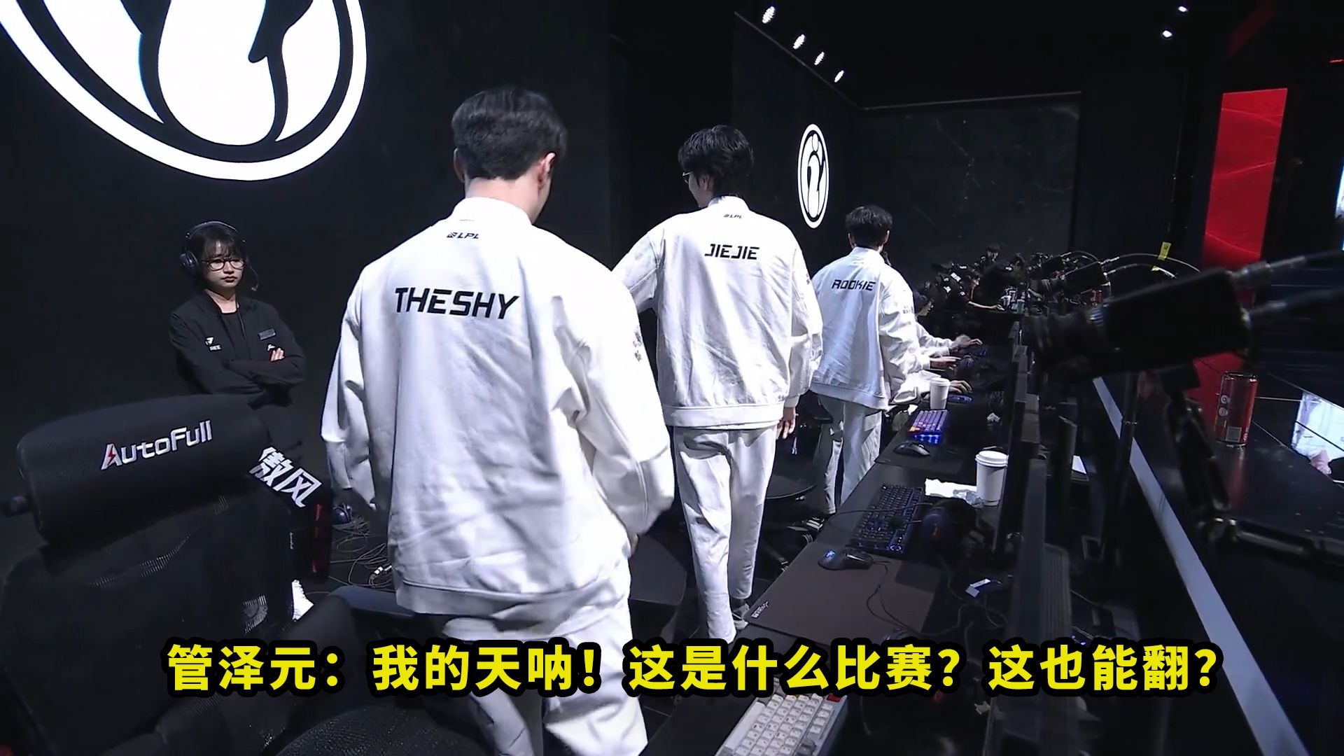 Rookie回归赛场，比分优势明显首场状态亮眼，IG观众沸腾！的简单介绍